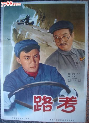 买哥斯达黎加
